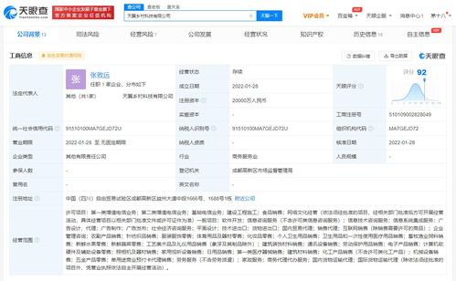 中國電信成立鄉(xiāng)村科技公司，注冊資本2億元，深耕信息系統(tǒng)集成服務
