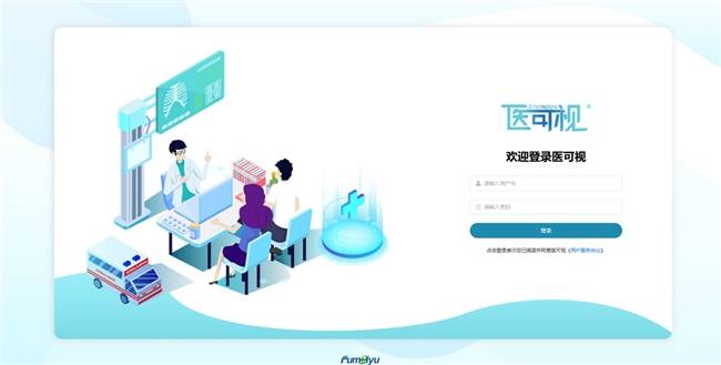 科技賦能醫(yī)患溝通，醫(yī)可視數(shù)字化溝通室引領(lǐng)術(shù)前談話新范式
